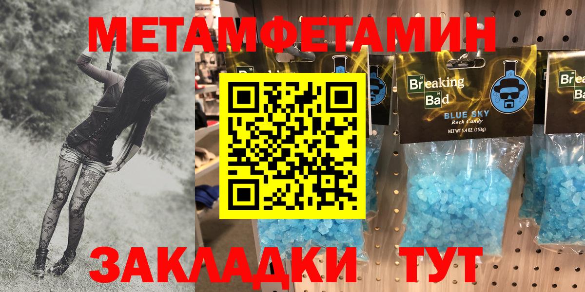 Amphetamine Розовый  АМФЕТАМИН  Домодедово  АМФЕТАМИН  Вход с VPN 