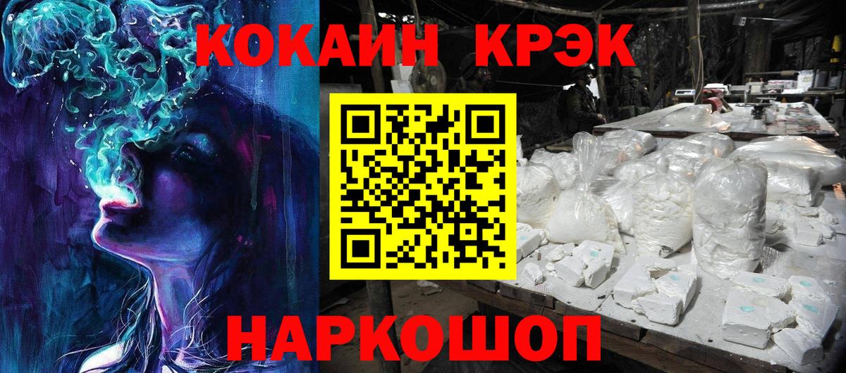 COCAIN Columbia  Вход с VPN  Домодедово 