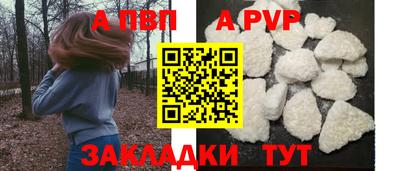 шишки Чапаевск