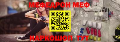 шишки Чапаевск