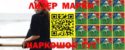 шишки Чапаевск