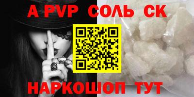 гидропоника Чебаркуль
