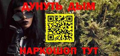 шишки Чапаевск