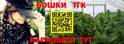 шишки Чапаевск