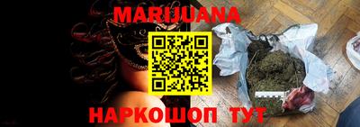 шишки Чапаевск