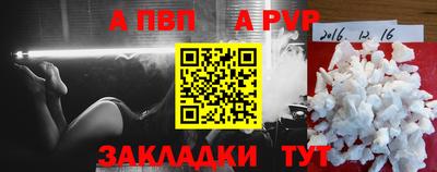шишки Чапаевск