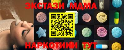 гидропоника Чебаркуль