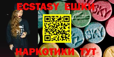 шишки Чапаевск