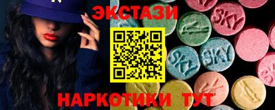 шишки Чапаевск