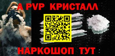 шишки Чапаевск