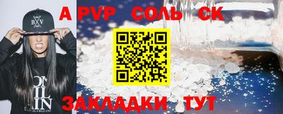 шишки Чапаевск