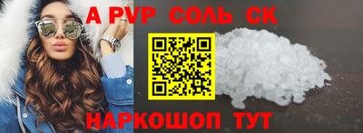 шишки Чапаевск