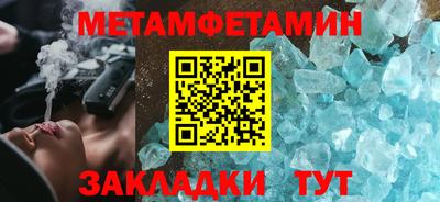 шишки Чапаевск