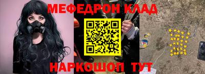 2c-b Чебоксары