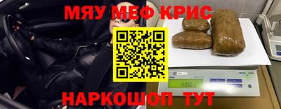 2c-b Чебоксары