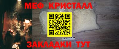гидропоника Чебаркуль