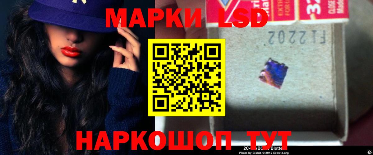 Домодедово  Лсд 25 экстази ecstasy  LSD-25 экстази  ЛСД экстази кислота  Вход с VPN 