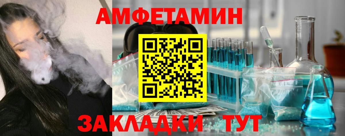 Метамфетамин пудра  Метамфетамин пудра  Домодедово  Вход с VPN 