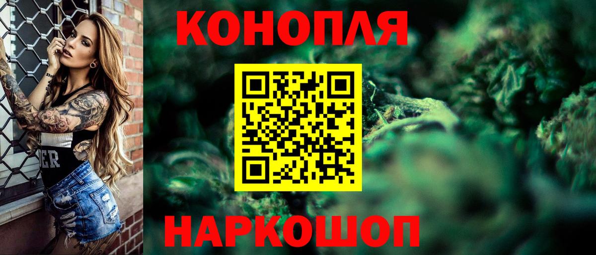 Канабис MAZAR  Бошки марихуана конопля  Вход с VPN  Бошки марихуана White Widow  Домодедово 