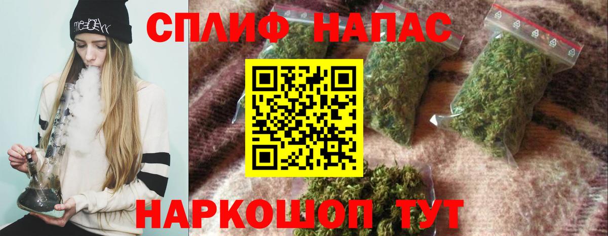 Каннабис THC 21% Домодедово